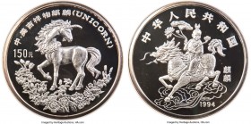 People's Republic silver Proof Unicorn 150 Yuan (20 oz) 1994 PR67 Ultra Cameo NGC, Shenyang mint, KM683, Cheng-pg. 156, 1, PAN-NPB 3A, CC-602A. 100mm....