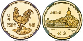 People's Republic gold Proof "Year of the Rooster" 250 Yuan 1981 PR66 Ultra Cameo NGC, KM41, Cheng-pg. 11, 1, CC-25. Mintage: 5,015. A deeply cameoed ...