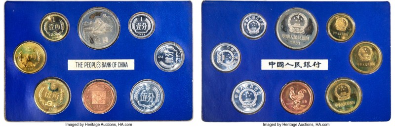 People's Republic 8-Piece Uncertified "Year of the Rooster" Proof Set 1981-(s), ...