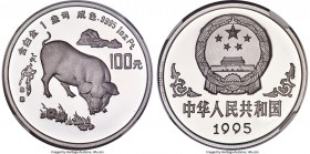 People's Republic platinum Proof "Year of the Pig" 100 Yuan 1995 PR69 Ultra Cameo NGC, KM749, Fr-B71. Mintage: 300. A significant Lunar series rarity ...