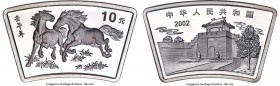 People's Republic 2-Piece Certified gold & silver Fan-Shaped "Year of the Horse" Mint Set 2002 MS69 NGC, 1) silver 10 Yuan, KM1423 2) gold 200 Yuan, K...