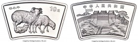People's Republic 2-Piece Certified gold & silver Fan-Shaped "Year of the Goat" Mint Set 2003 NGC, 1) silver 10 Yuan - MS68, KM1485 2) gold 200 Yuan -...