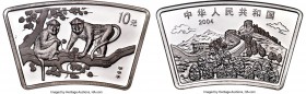People's Republic 2-Piece Certified gold & silver Fan-Shaped "Year of the Monkey" Mint Set 2004 NGC, 1) silver 10 Yuan - MS70, KM1553 2) gold 200 Yuan...