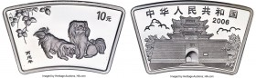 People's Republic 2-Piece Certified gold & silver Fan-Shaped "Year of the Dog" Mint Set 2006 NGC, 1) silver 10 Yuan - MS68, KM1686 2) gold 200 Yuan - ...