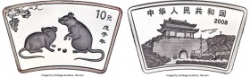 People's Republic 2-Piece Certified gold & silver Fan-Shaped "Year of the Rat" Mint Set 2008 NGC, 1) silver 10 Yuan - MS69, KM1833 2) gold 200 Yuan - ...