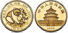 People's Republic Mint Error - Obverse Struck Through gold Panda 100 Yuan (1 oz) 1988 MS69 NGC, Shenyang mint, KM187, PAN-69A. Admirably preserved and...