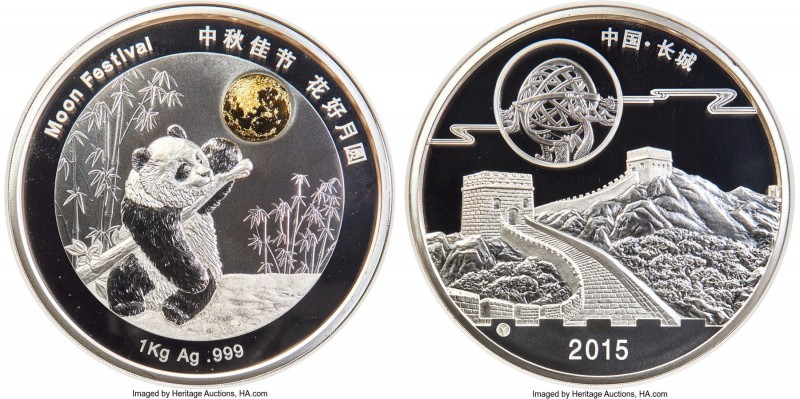 People's Republic bi-metallic Proof Panda 1 Kilo Medal 2015 PR70 Ultra Cameo NGC...