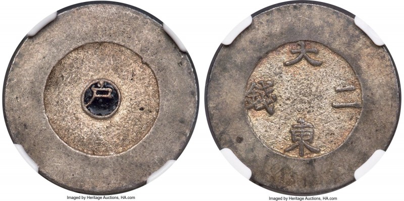 Tae Dong Treasury Department 2 Chon ND (1882-1883) MS61 NGC, KM1082. With black ...