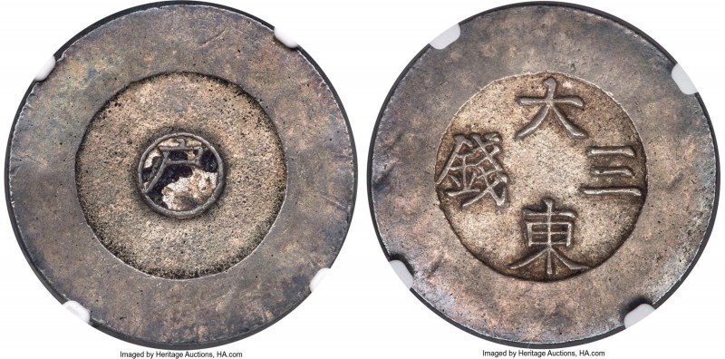 Tae Dong Treasury Department 3 Chon ND (1882-1883) MS62 NGC, KM1083. With black ...