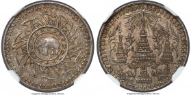 Rama IV silver "Royal Gift" 1/8 Baht (Fuang) ND (1857-1858) MS63 NGC, Bangkok mint, KM-X11, LeMay-pp. 94-95, Plate XXII, 4, Krisadaolarn/Mihailovs-pg....