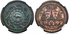 Rama IV copper Pattern 1/4 Baht (Salung) ND (1860) AU Details (Surface Hairlines) NGC, KM-Pn6, Krisadaolarn/Mihailovs-pg. 157, Plate F22. A remarkably...
