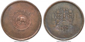 Rama IV copper Pattern "Royal Gift" 1/2 Baht (2 Salung) ND (1857-1858) XF (Tooled), Bangkok mint(?), KM-Unl. (cf. KM-X13 for silver issue, noted as Ra...