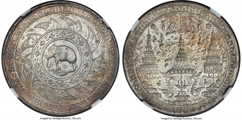 Rama IV 1/2 Baht (2 Salung) ND (1860) AU55 NGC, KM-Y10.1. An appealing and light...