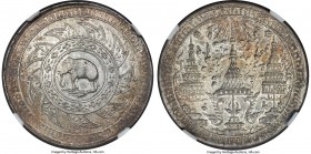 Rama IV 1/2 Baht (2 Salung) ND (1860) AU55 NGC, KM-Y10.1. An appealing and lightly circulated example of this type bearing the widely recognized obver...