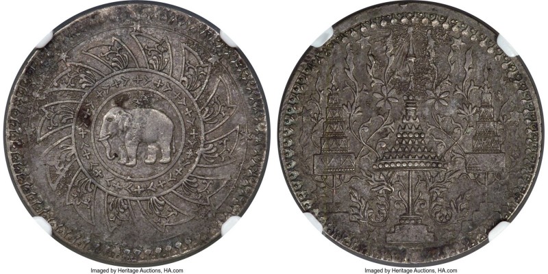 Rama IV silver "Royal Gift" Baht ND (1857-1858) AU55 NGC, Bangkok mint, KM-X14, ...