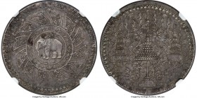 Rama IV silver "Royal Gift" Baht ND (1857-1858) AU55 NGC, Bangkok mint, KM-X14, LeMay-pp. 94-95, Plate XXII, 2, Krisadaolarn/Mihailovs-pg. 152, Plate ...