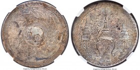 Rama IV 2 Baht (1/2 Tamlung) ND (c. 1863) VF30 NGC, Bangkok mint, KM-Y12, Krisadaolarn/Mihailovs-pg. 156, Plate F16. A presentable representative of t...