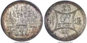 Rama IV 4 Baht (Tamlung) ND (1864) AU55 NGC, Bangkok mint, KM-YA12, Kann-pg, 332/333, Plate 139, LeMay-pg. 94, Plate XXII, 1, Krisadaolarn/Mihailovs-p...