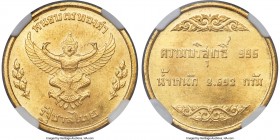 Rama IX gold 50 Baht ND (1951) MS64 NGC, KM1, Fr-B3. A handsome gold bullion-type issue, commissioned on June 11, 1951 by a Regulation of the Ministry...