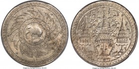 Rama IV Baht ND (1860) MS63 PCGS, KM-Y11. Lightly toned and fully choice, satiny luster permeating each corner of the fields and punctuated only by so...