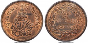 Rama V 4 Att (Sik) CS 1238 (1876) MS63 Red and Brown PCGS, London mint, KM-Y20, Krisadaolarn/Mihailovs-pg. 168, Plate F36. A usually rather prolific a...