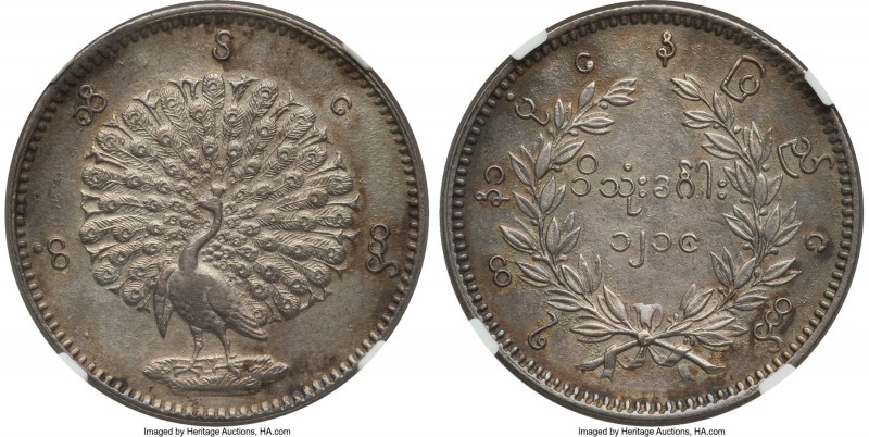 Pagan Kyat CS 1214 (1852) AU58 NGC, KM10. Lettering around Peacock. Nearly uncir...