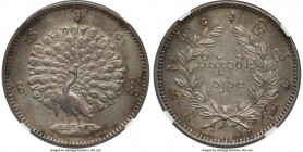 Pagan Kyat CS 1214 (1852) AU58 NGC, KM10. Lettering around Peacock. Nearly uncirculated, with a transitioning tone that deepens around the peripheral ...