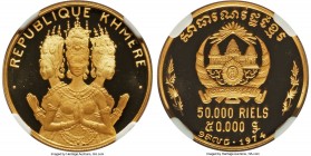 Republic gold Proof 50000 Riels 1974 PR69 Ultra Cameo NGC, KM64. A near-flawless Proof that features the stylistic imagery of Cambodian dancers. Full ...