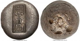 Qing Dynasty. Kweichow Xiaoyuanding ("Small Round") Sycee of 1 Tael ND, Cribb-LI.B.653. 23mm. 36.28gm. Stamped: "Gui Zhou Guan Qian Ju" (Guizhou Offic...