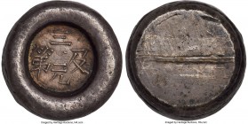 Qing Dynasty. Uncertain Round Sycee of 1 Tael ND, Cribb-Unl., Tai, Sycee Online, Ogl/1. 23mm. 30.36gm. Stamped: "San Yuan Ji Di" (Blessing for good re...
