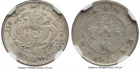 Chihli. Kuang-hsü 5 Cents Year 25 (1899) AU53 NGC, Pei Yang Arsenal mint, KM-Y69, L&M-458. Struck somewhat lightly - a typical trait for the issue - h...