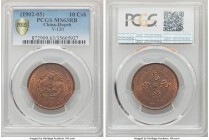 Hupeh. Kuang-hsü Pair of Certified 10 Cash ND (1902-1905) MS63 Red and Brown PCGS, KM-Y120. A sharp pair of provincial coppers, both showing a strong ...