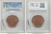 Hupeh. Kuang-hsü Pair of Certified Multiple Cash Issues, 1) 10 Cash ND (1902-1905) - MS64 Red and Brown PCGS, KM-Y120a.1 2) 20 Cash CD 1906 - XF Detai...