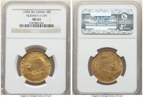 Hunan. Kuang-hsü Pair of Certified 10 Cash ND, 1) 10 Cash ND (1902-1906) - MS63 NGC, KM-Y113A 2) 10 Cash CD 1906 - MS62 Brown PCGS, KM-Y10h.4. 4 Flame...