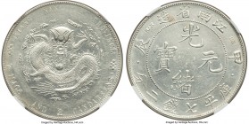 Kiangnan. Kuang-hsü Dollar CD 1904 AU Details (Surface Hairlines) NGC, KM-Y145a.13, L&M-258. "HAH" and "CH" with dots. A sharply struck example of the...