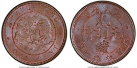 Kwangtung. Kuang-hsü Cent ND (1900-1906) MS65 Brown PCGS, KM-Y192. Genuinely elusive quality for this minor, both sides of the coin resplendent with m...