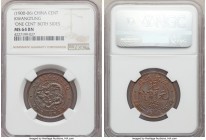 Kwangtung. Kuang-hsü Pair of Certified Minors ND (1900-1906) MS64 Brown NGC, 1) Cent, KM-Y192. Variety with "One Cent" on both sides. 2) 10 Cash, KM-Y...