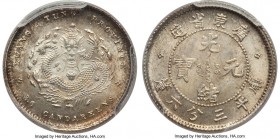 Kwangtung. Kuang-hsü 5 Cents ND (1890-1905) MS65 PCGS, KM-Y199, L&M-137. A sharply struck gem without the least trace of weakness in the design, and a...