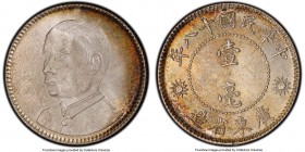Kwangtung. Republic 10 Cents Year 18 (1929) MS65 PCGS, KM-Y425, L&M-160. A rather rare grade for this otherwise prolific type, with only one MS66 rank...
