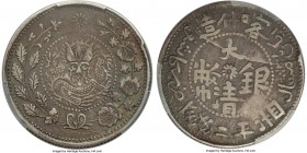 Sinkiang. Hsüan-t'ung 2 Miscals AH 1327 (1909) XF40 PCGS, Kashgar mint, KM-Y23, L&M-753. Quite pleasing for the issue without any signs of damage or m...