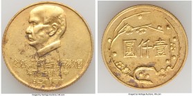 Taiwan. Republic gold "Centennial of Sun Yat-sen's Birth" 1000 Yuan Year 54 (1965) UNC (Surface Hairlines), KM541. Sold with the original case of issu...