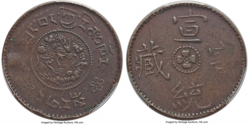 Tibet. Hsüan-t'ung Skar ND (1910) XF Details (Rim Damage) PCGS, KM-Y4, CL-XZ.07 ...