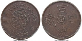 Tibet. Hsüan-t'ung Skar ND (1910) XF Details (Rim Damage) PCGS, KM-Y4, CL-XZ.07 (same dies). Only a one-year type issued under joint Chinese-Tibetan a...