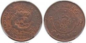 Yunnan. Kwang-hsü 10 Cash CD 1906 MS62 Red and Brown PCGS, KM-Y10v. Variety with "Tien" mint mark in center. Lustrous, with interwoven red and brown s...