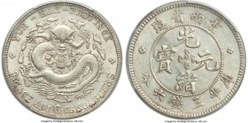 Yunnan. Kuang-hsü 50 Cents ND (1908) AU55 PCGS, KM-Y253, L&M-419. Impeccably struck, leaving alluringly prominent features standing over the frosty fi...