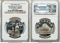 People's Republic 5-Piece Lot of Certified Proof "Inventions & Discoveries" 5 Yuan 1994 PR69 Ultra Cameo NGC, 1) "Recording of Comets" 5 Yuan, KM627 2...
