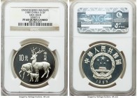 People's Republic 3-Piece Lot of Certified gold & silver Proof "Endangered Wildlife" Issues 1989 PR68 Ultra Cameo NGC, 1) silver "Sika Deer" 10 Yuan 1...