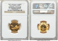 People's Republic Pair of Certified gold & silver "First Aircraft Carrier" Yuan Issues 2012 PR70 Ultra Cameo NGC, 1) gold 100 Yuan (1/4 oz) 2) silver ...
