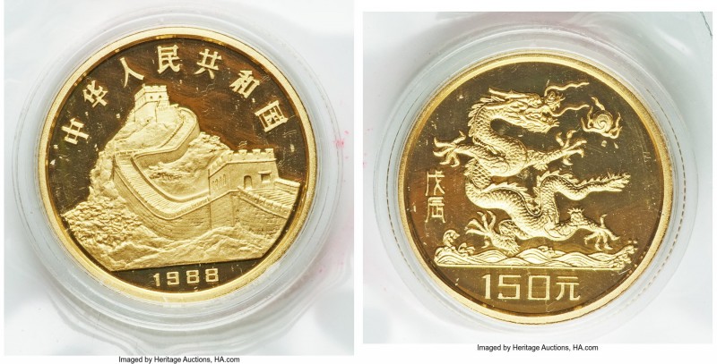 People's Republic gold Proof "Year of the Dragon" 150 Yuan (1/4 oz) 1988, KM198....