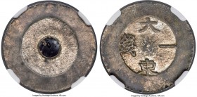 Tae Dong Treasury Department Chon ND (1882-1883) MS61 NGC, KM1081. With black enamel cloisonné. Showing a thickly applied obverse enameling that almos...